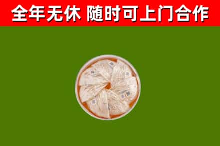 丛台区回收燕窝
