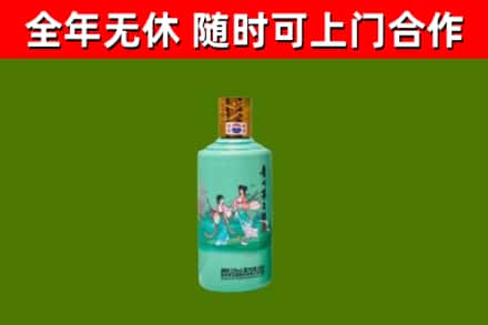 丛台区烟酒回收24节气茅台酒.jpg