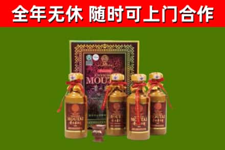 丛台区烟酒回收50年茅台酒.jpg