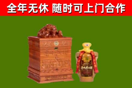 丛台区烟酒回收80陈年贵州茅台酒.jpg