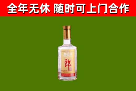丛台区烟酒回收光瓶郎酒.jpg