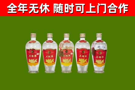 丛台区烟酒回收公斤五粮液.jpg