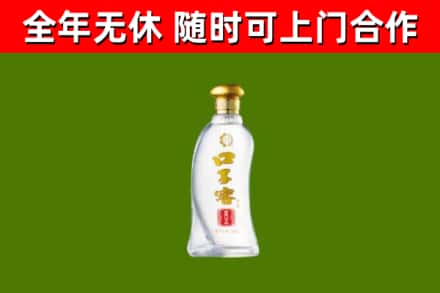 丛台区烟酒回收口子窖.jpg