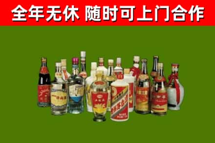 丛台区烟酒回收老白酒.jpg