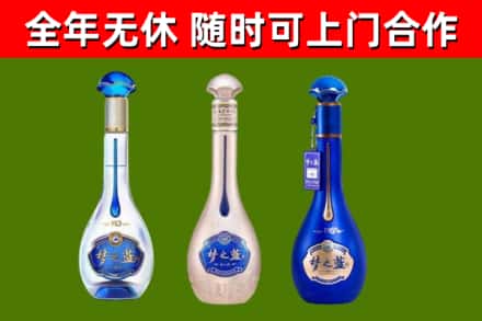 丛台区烟酒回收梦之蓝系列.jpg