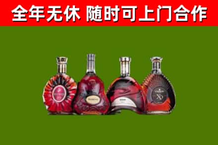 丛台区烟酒回收洋酒.jpg