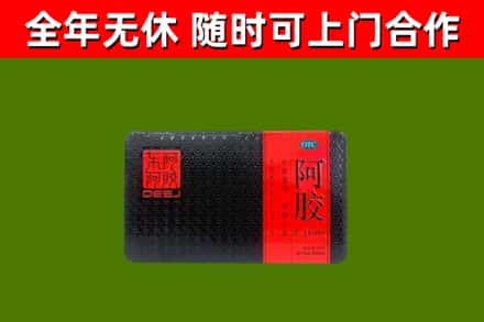丛台区回收阿胶